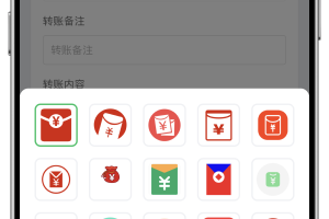 最新版微信转账红包系统搭建 分享/撤回/冻结功能定制版