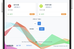 OneAPI 是一款多功能的接口管理系统