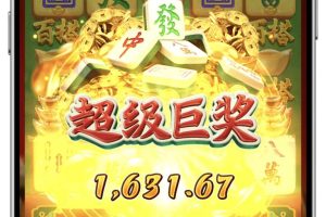 麻将胡了不是逆向全PHP接口+开奖记录+连消赔付完整游戏源码